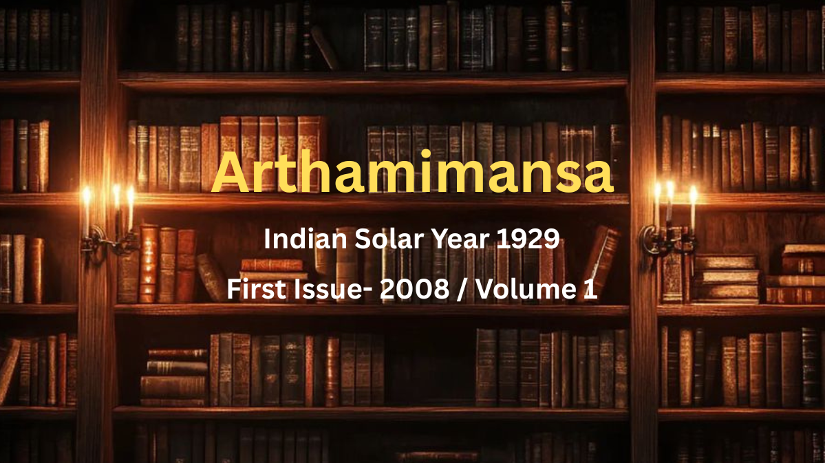 Arthamimansa 2008- First issue